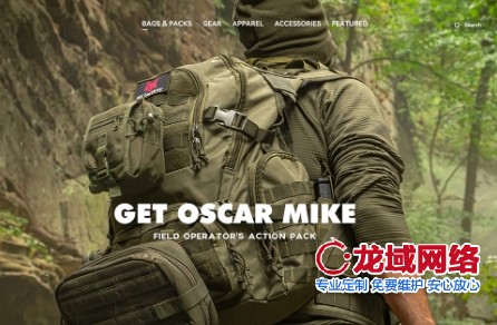 东营户外运动装备官网创新设计方案（2025版）四方案东营官网设计